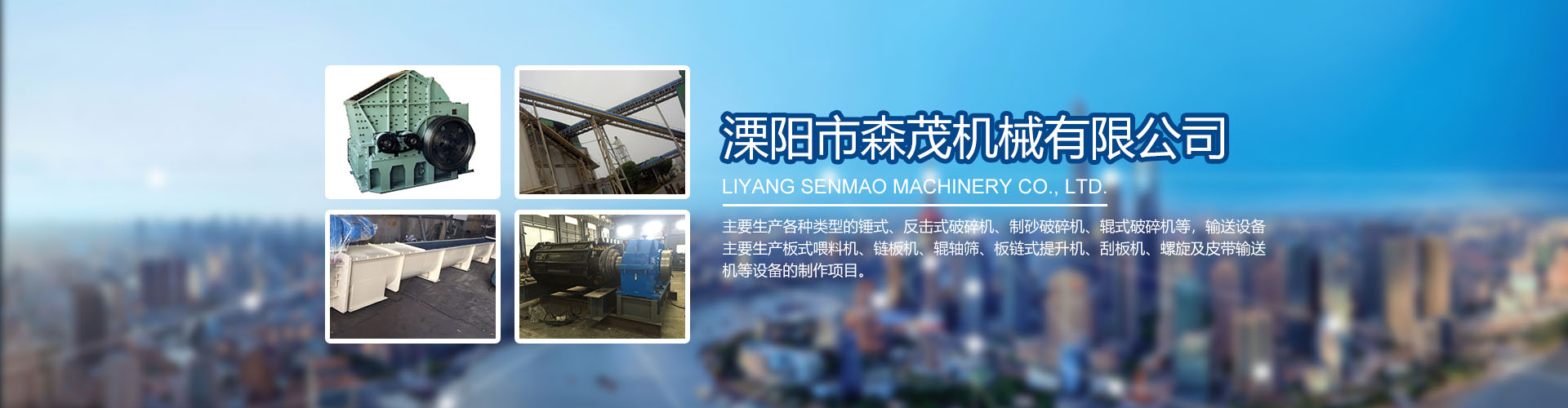 冷水機廠家